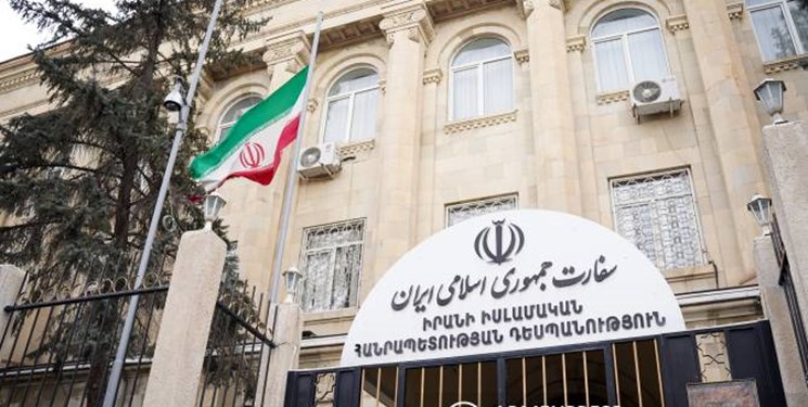 Embassy of the Islamic Republic of Iran in Yerevan, Armenia