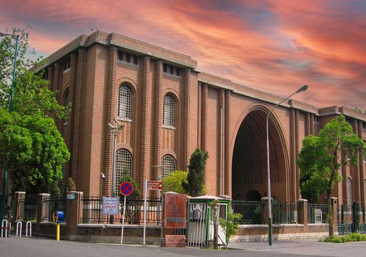 The National Museum of Iran