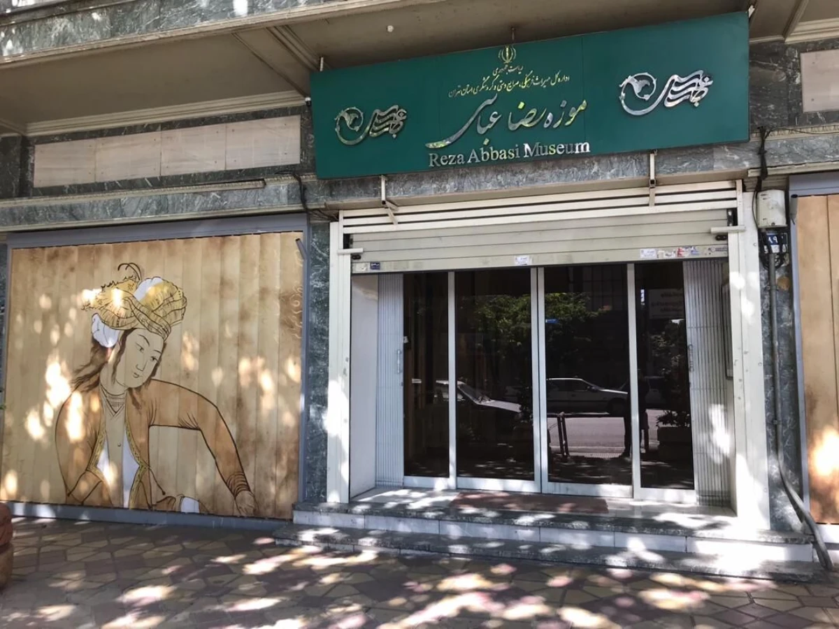 Reza Abbasi Museum
