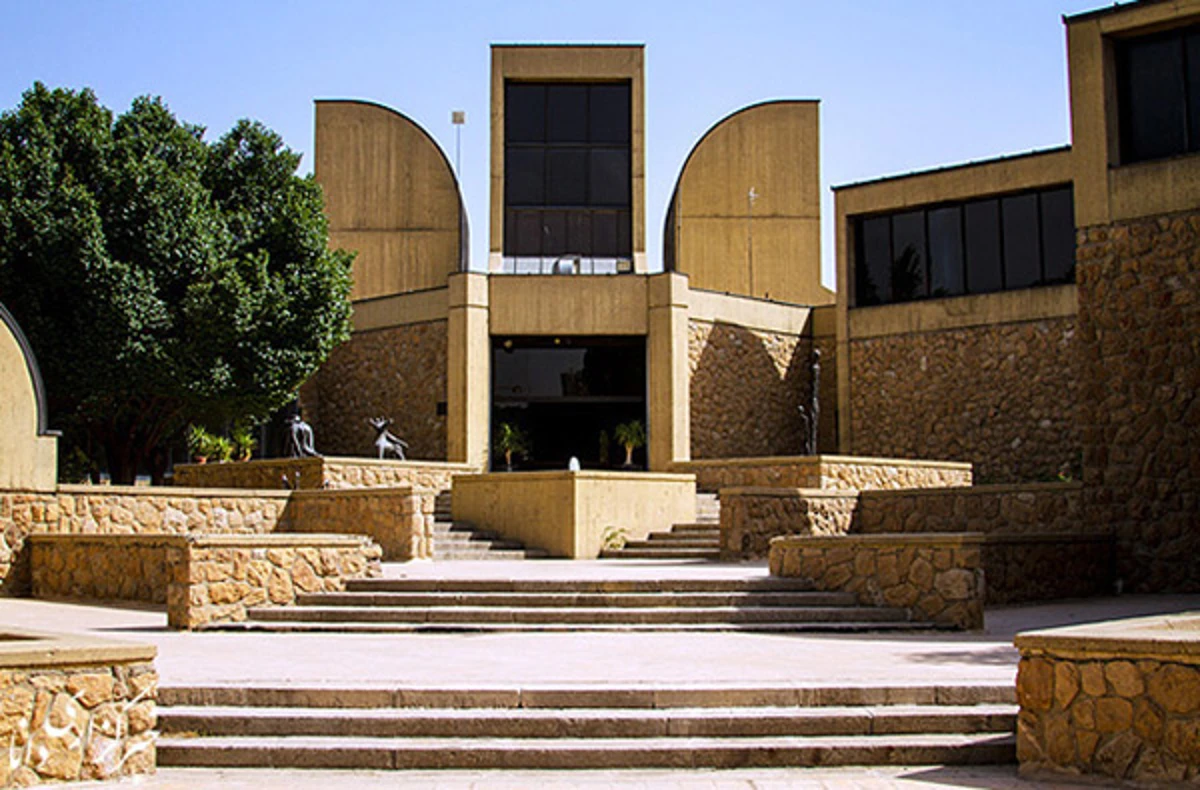 Tehran Contemporary Art Museum