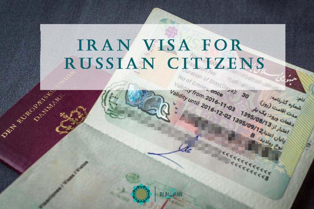 iran visa for russian citizens