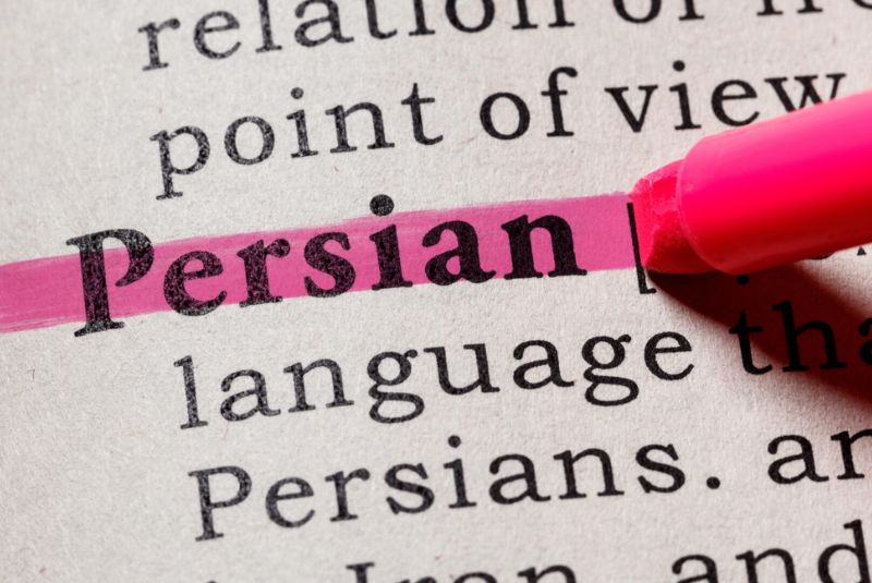 Common Persian Phrases
