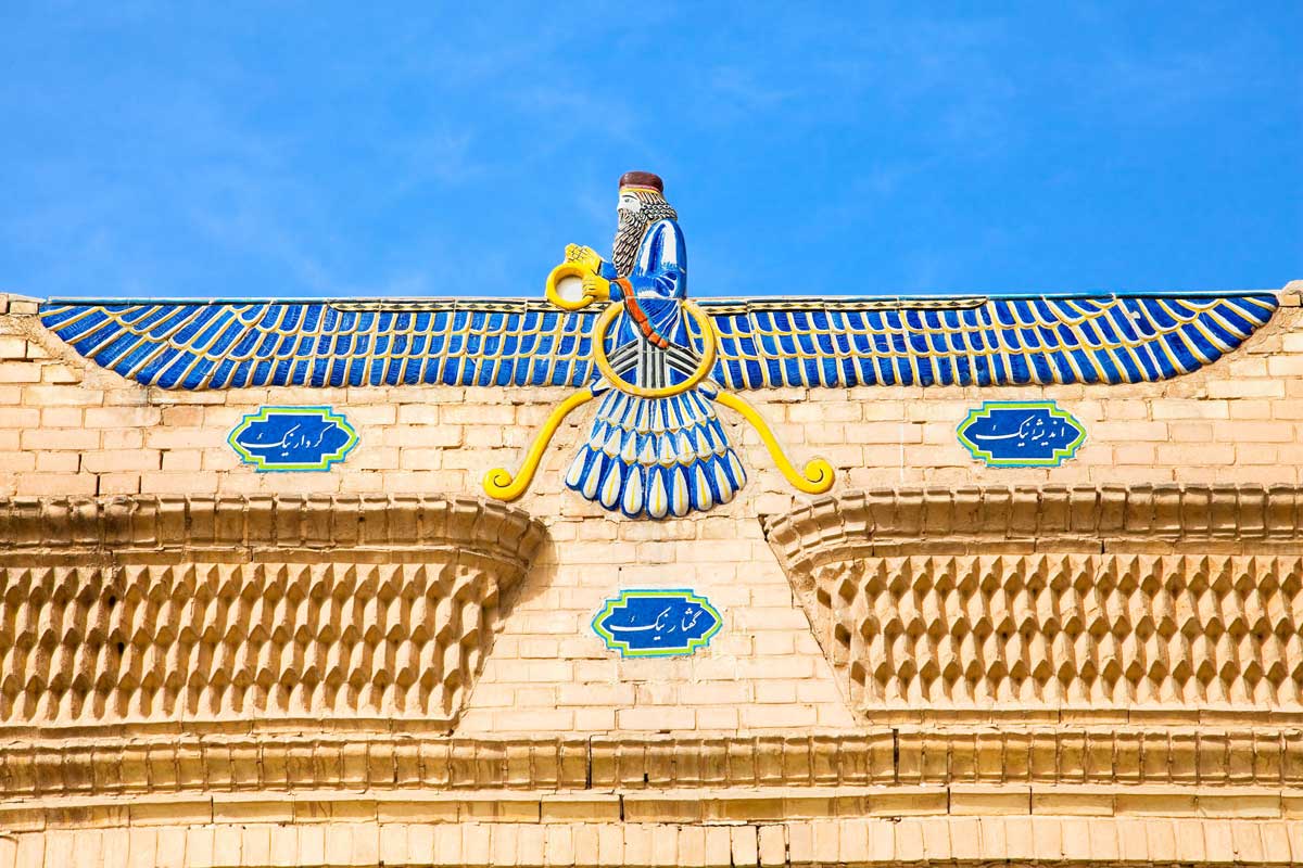 yazd fire temple